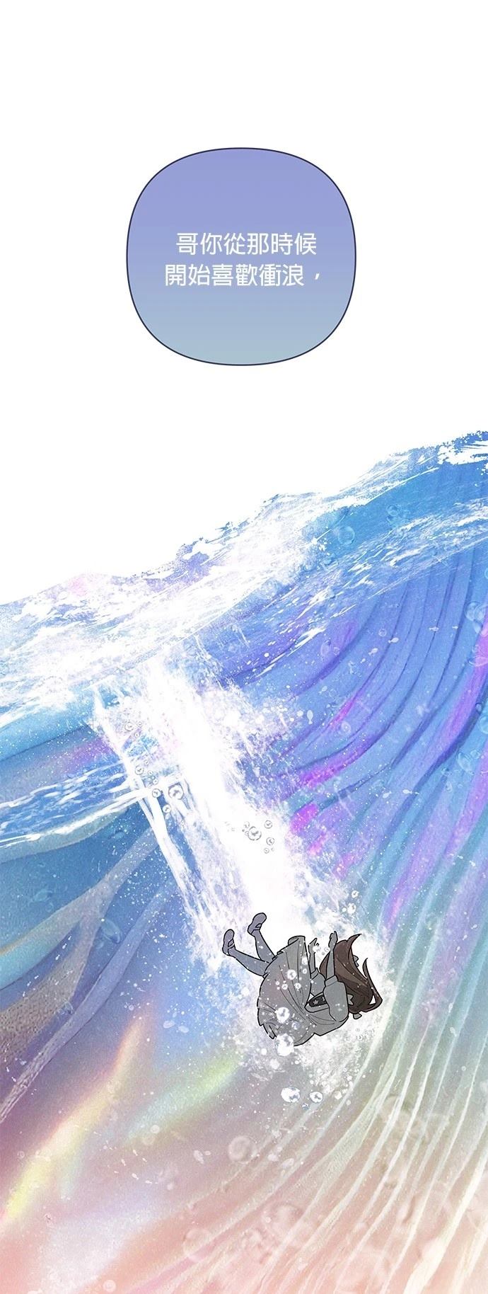 第5话11