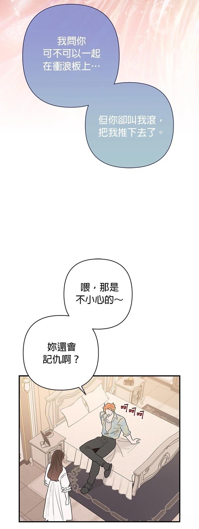 第5话12