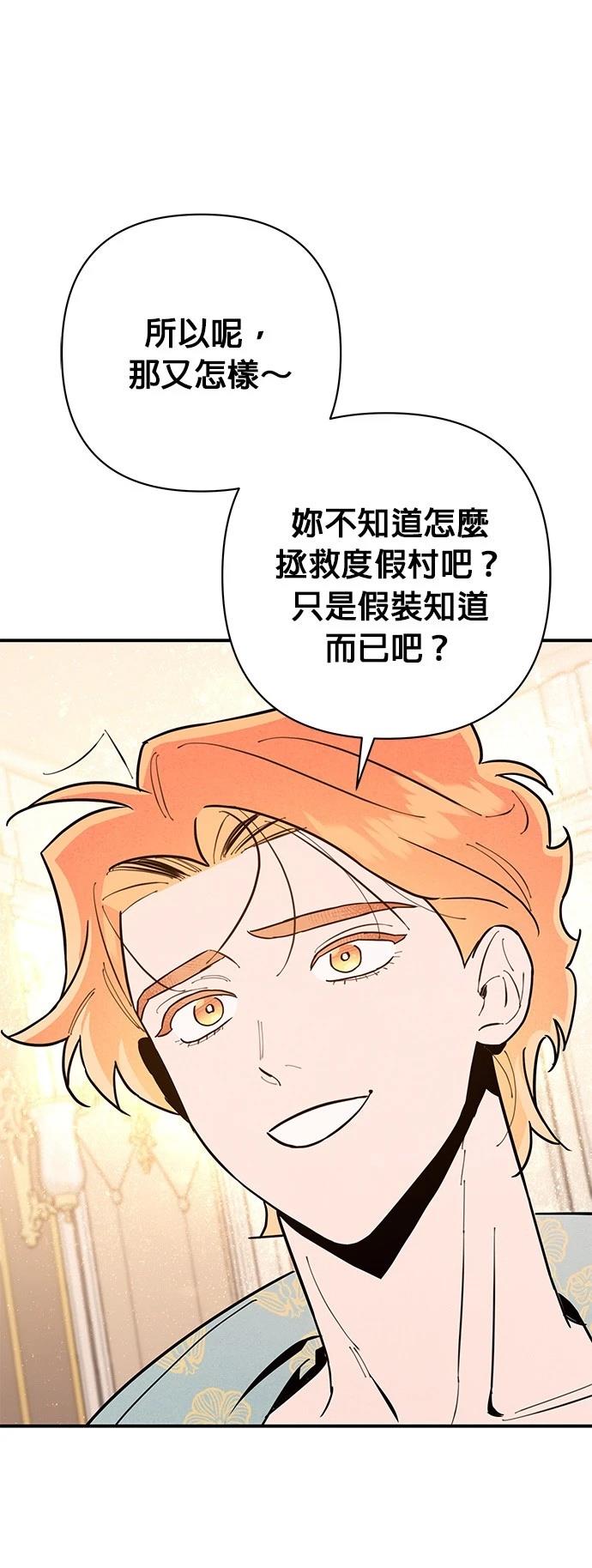 第5话13