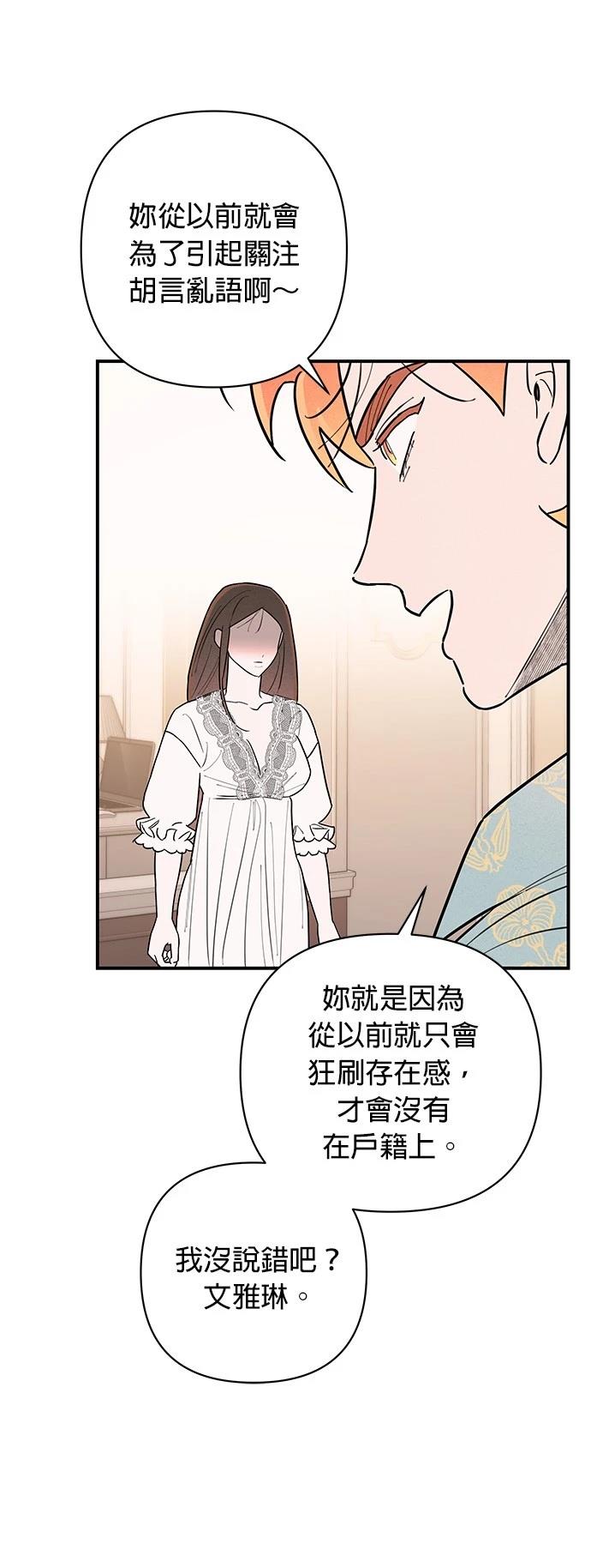 第5话14