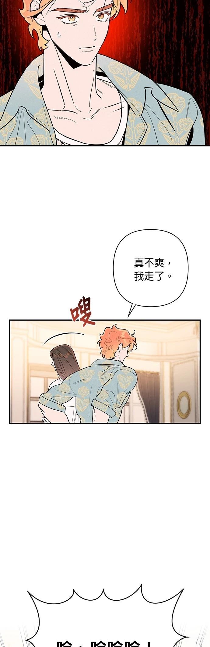 第5话16