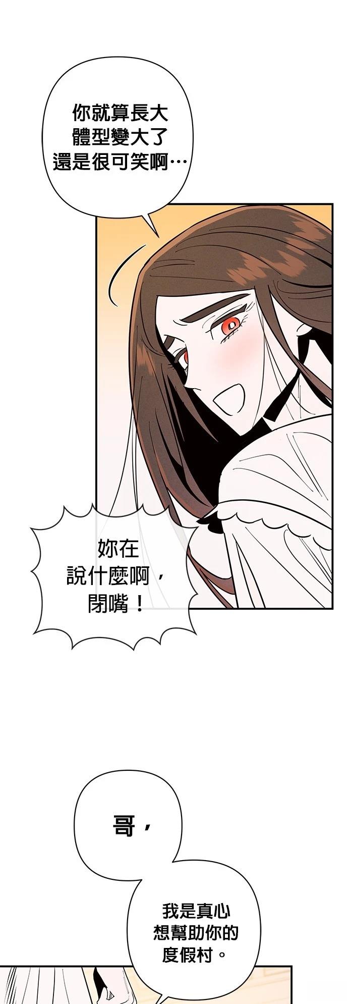 第5话18