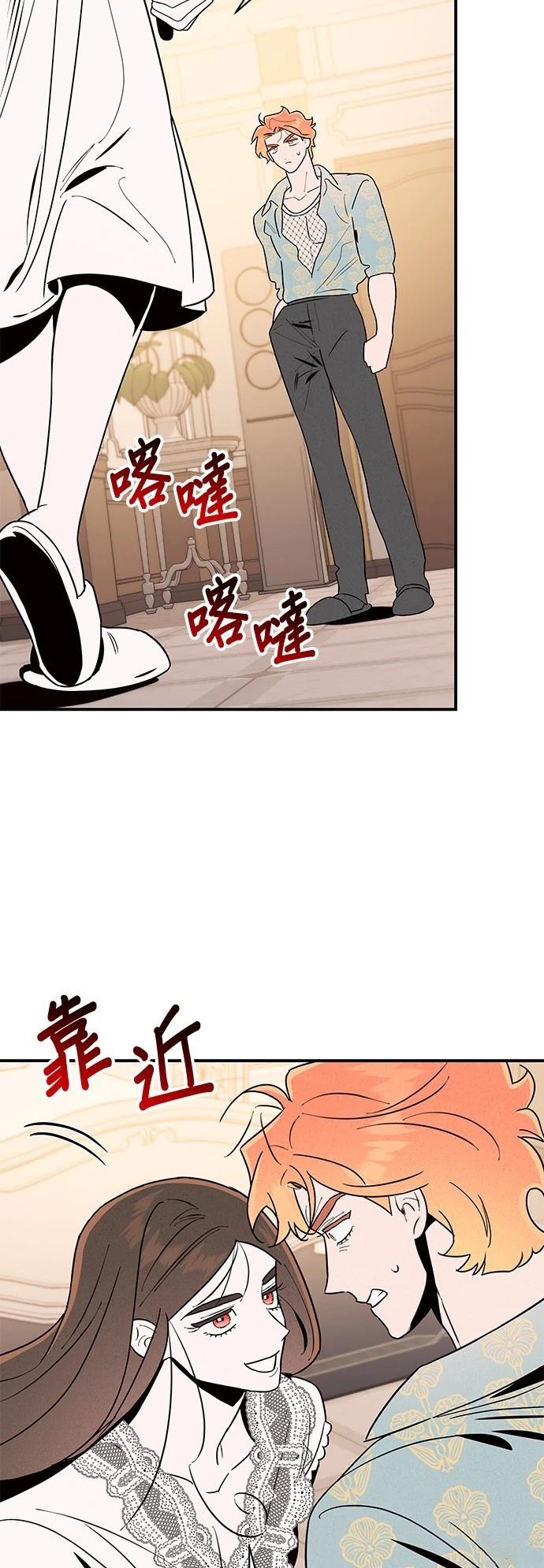 第5话19