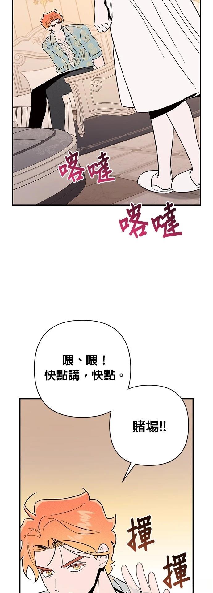 第5话2
