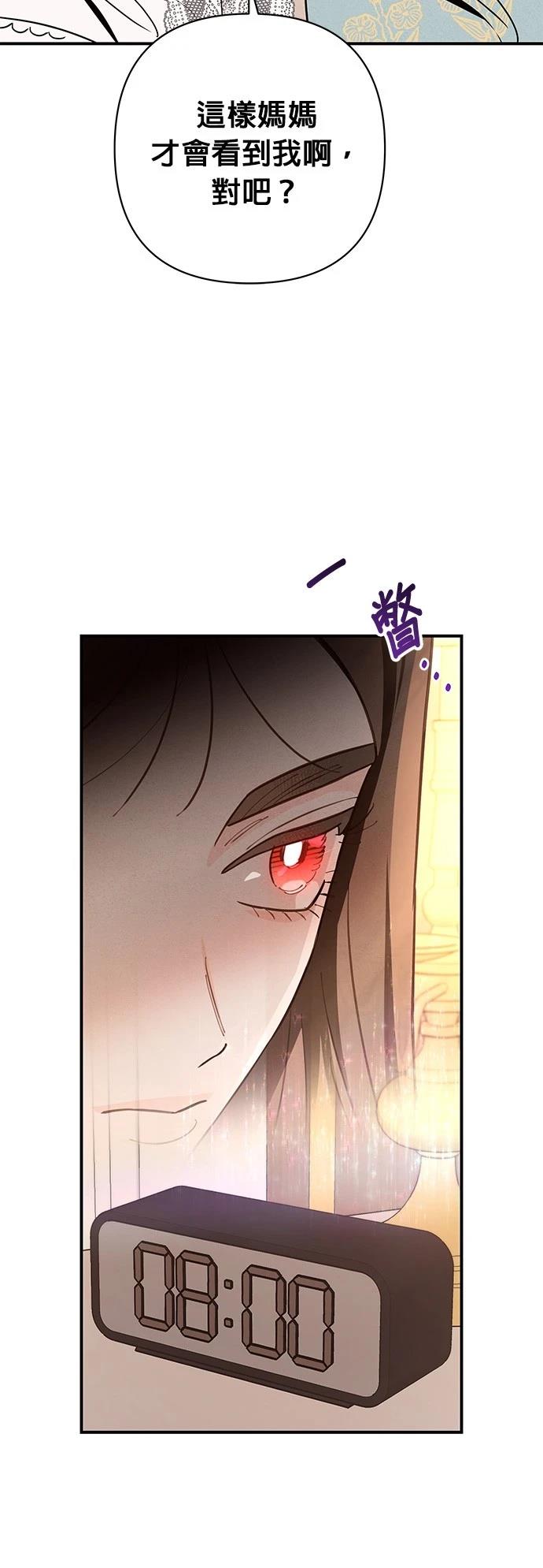 第5话20
