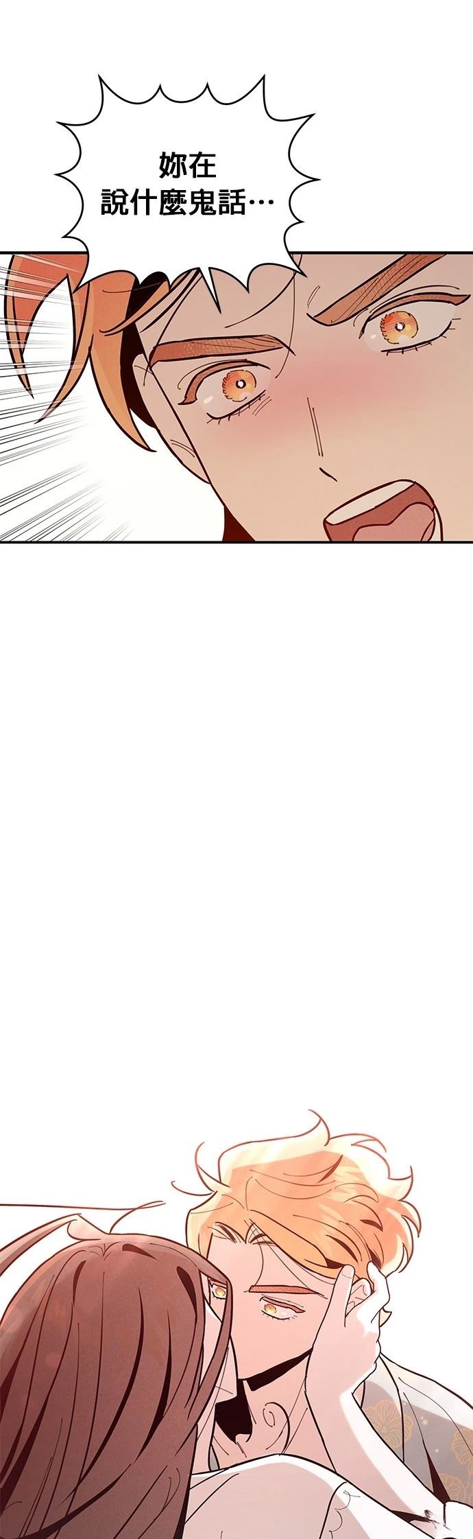 第5话21
