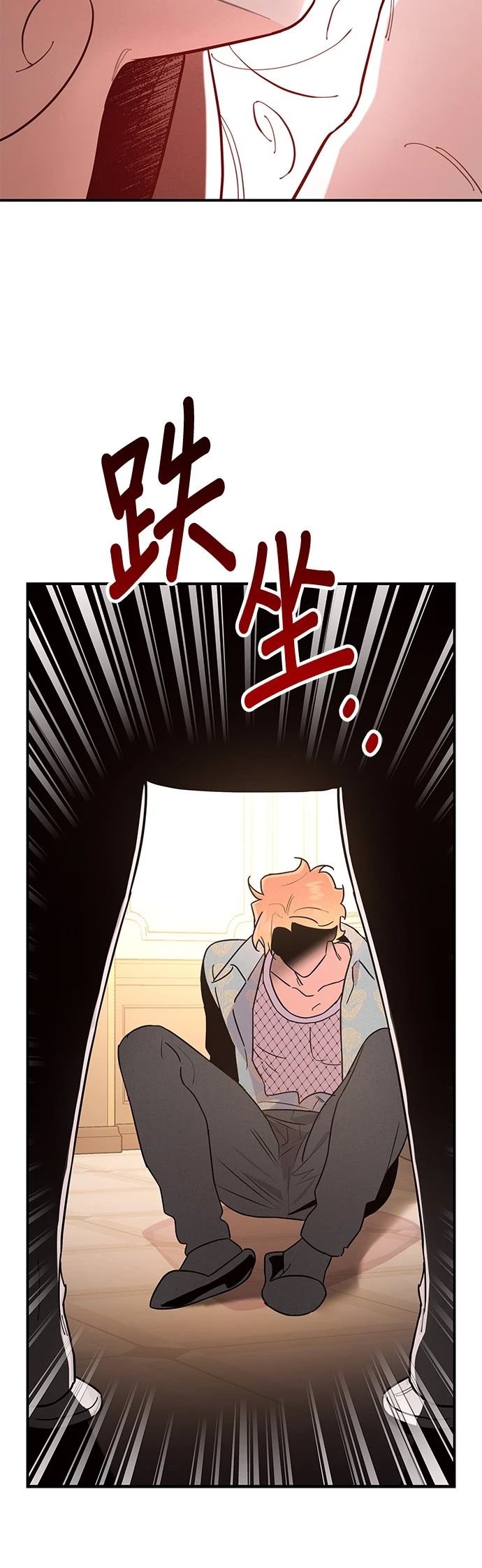 第5话23
