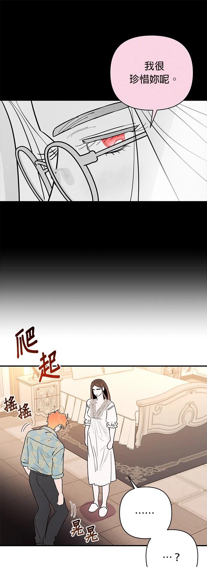 第5话28