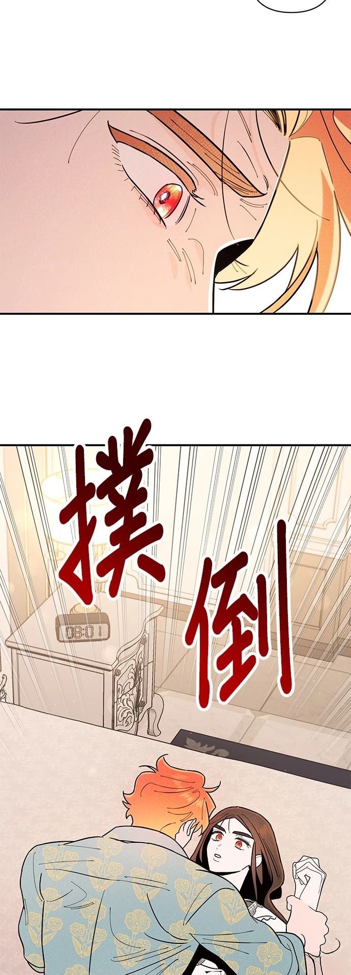 第5话29