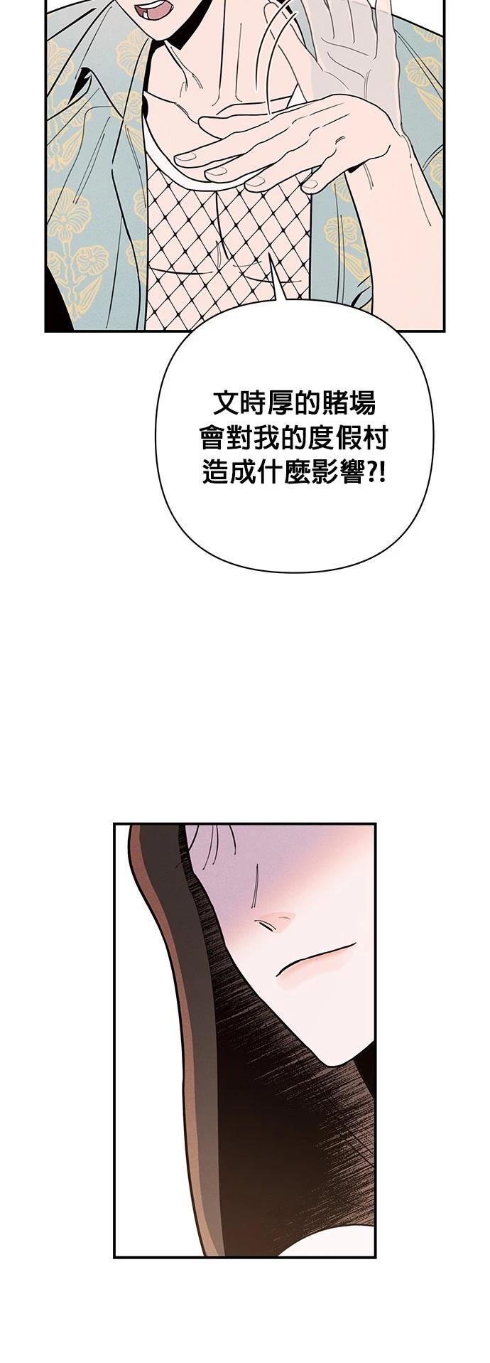 第5话3