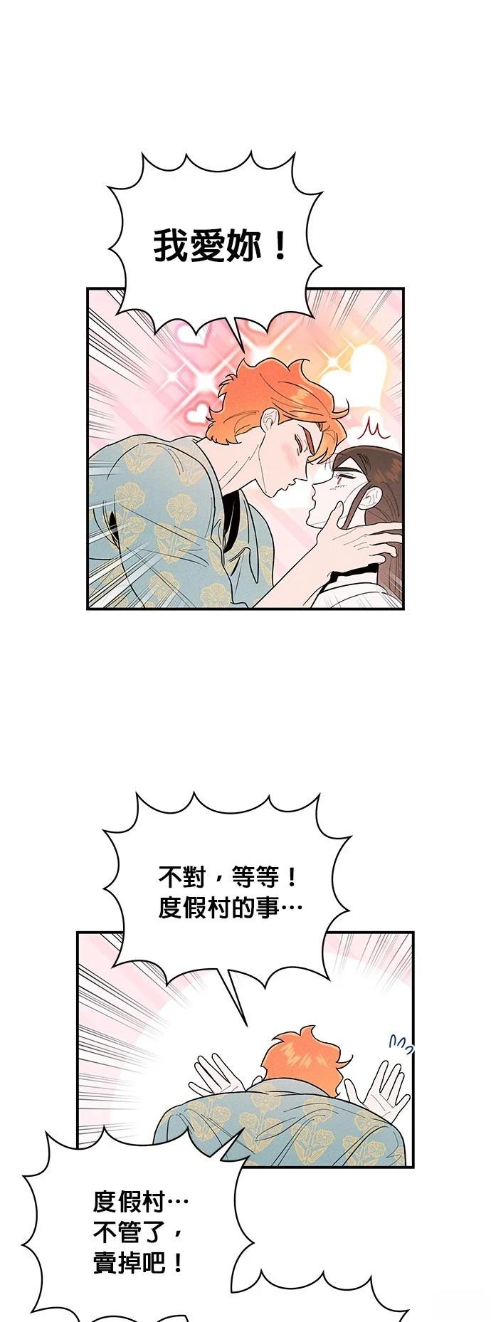 第5话32