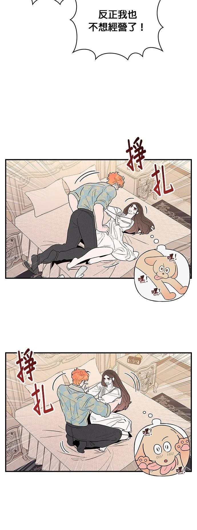 第5话33