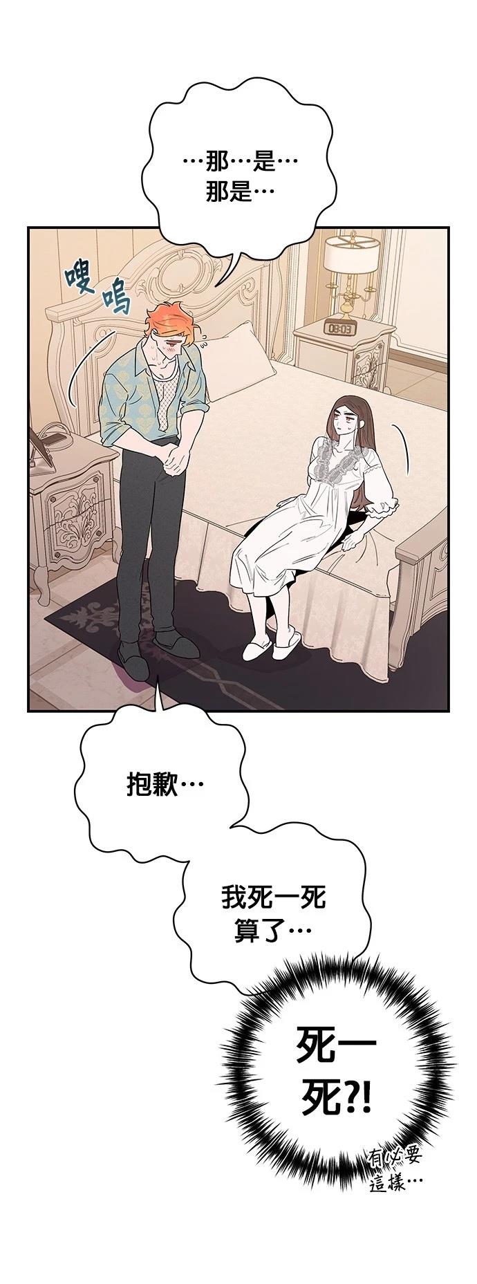 第5话35