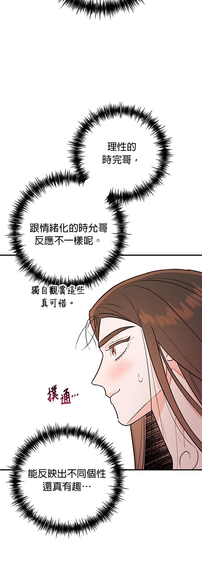 第5话37