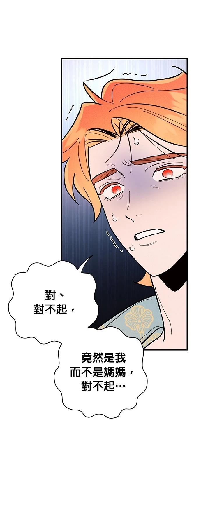 第5话39