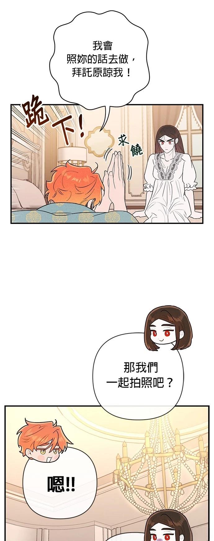 第5话40