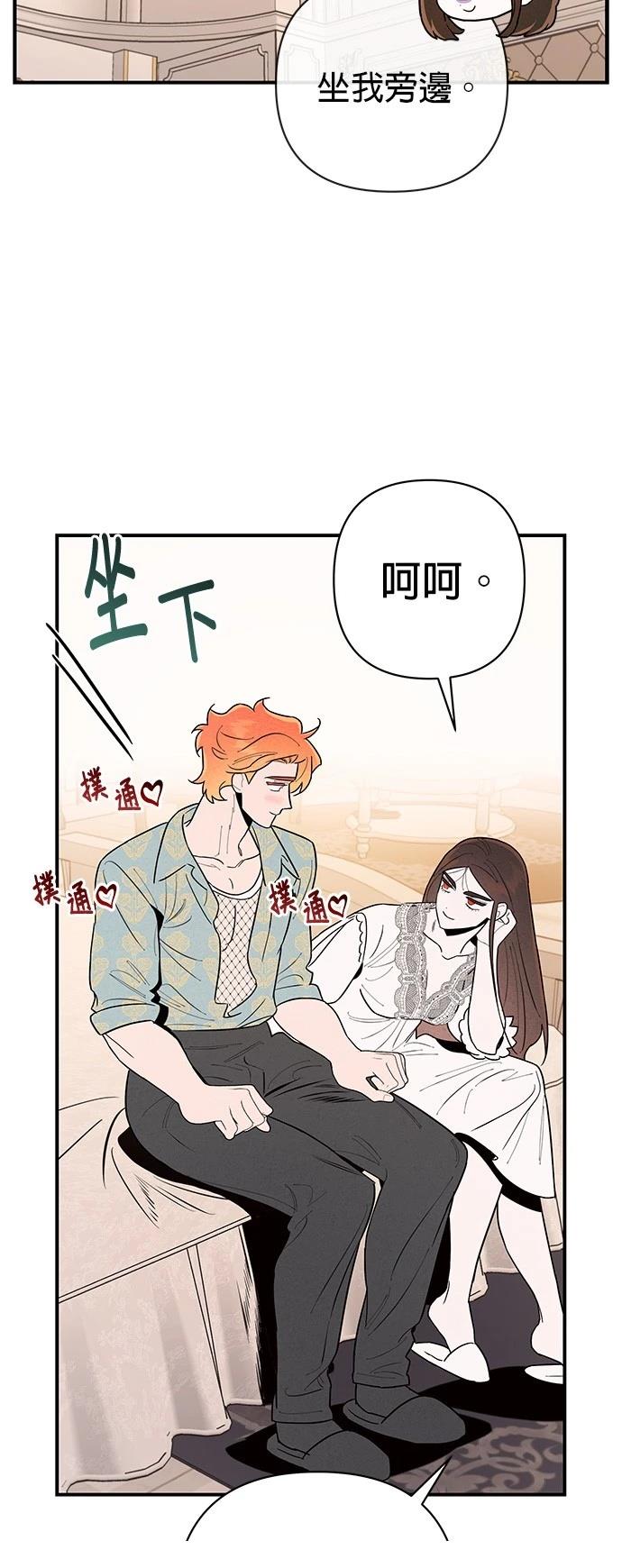 第5话41