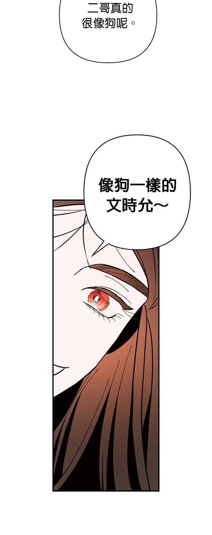 第5话42