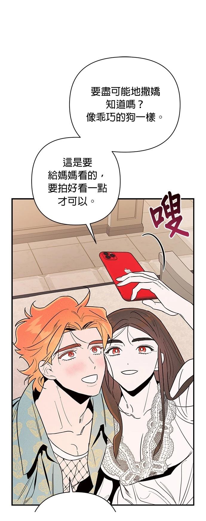 第5话43