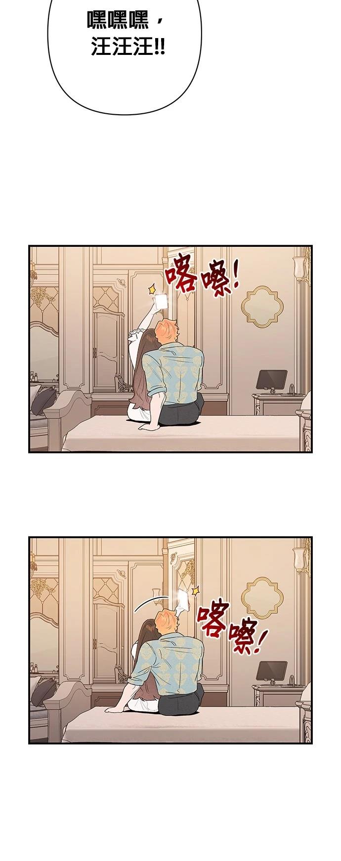 第5话44