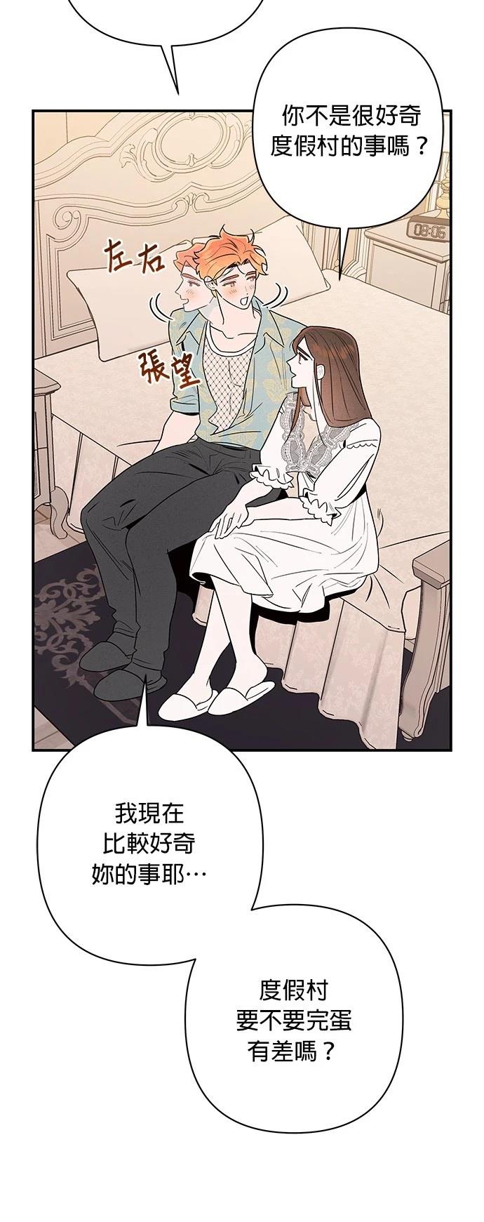 第5话46