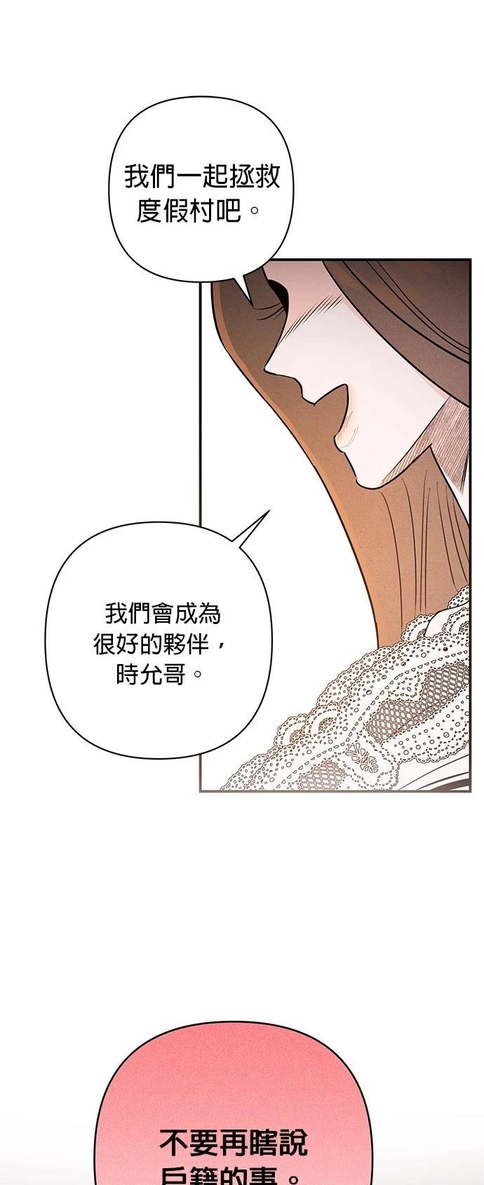 第5话47