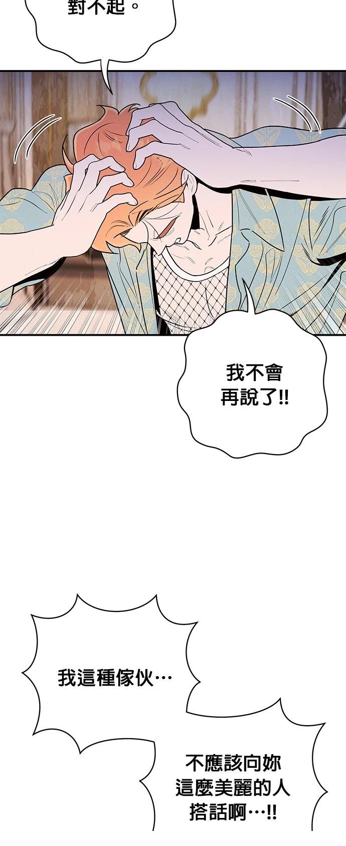 第5话49