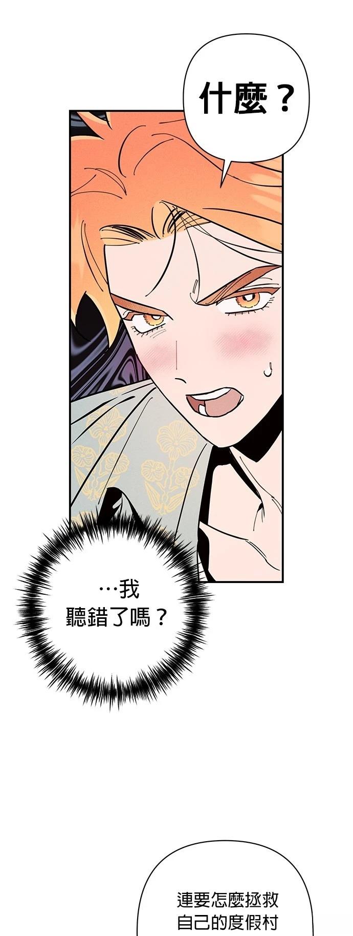 第5话5