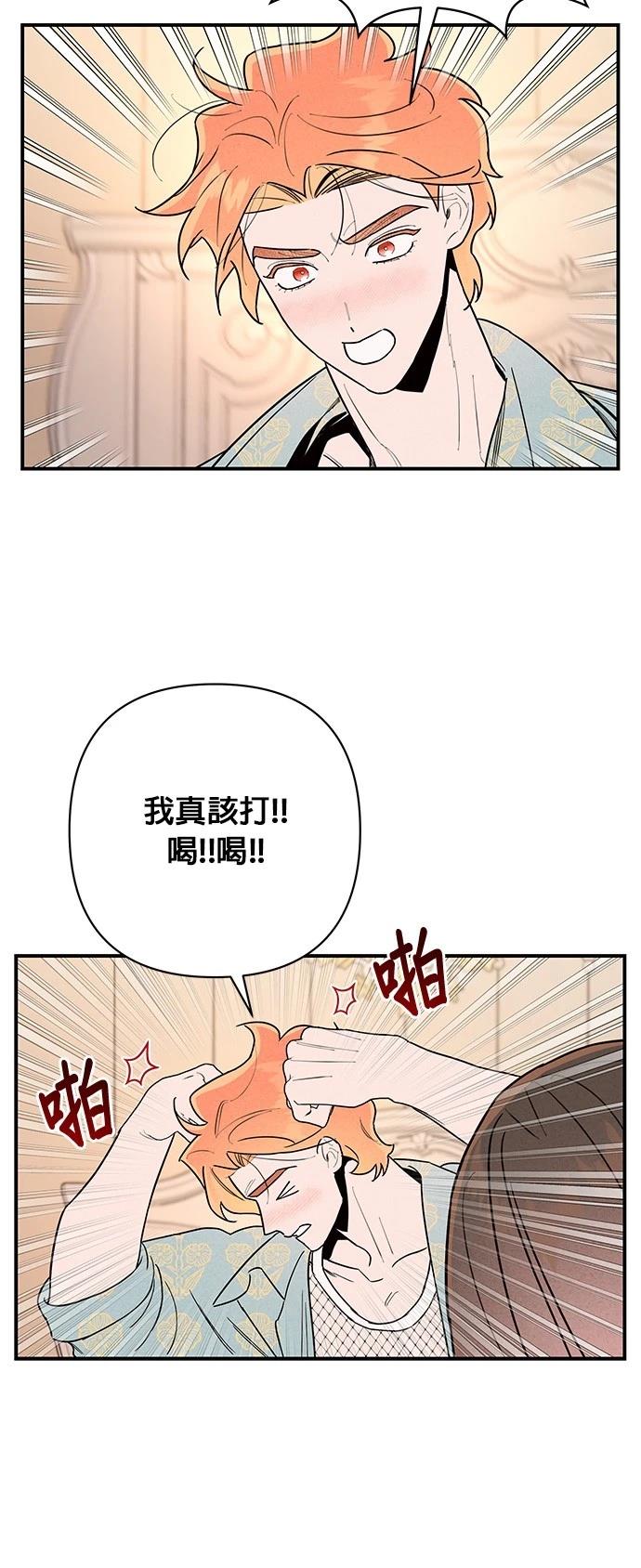 第5话50