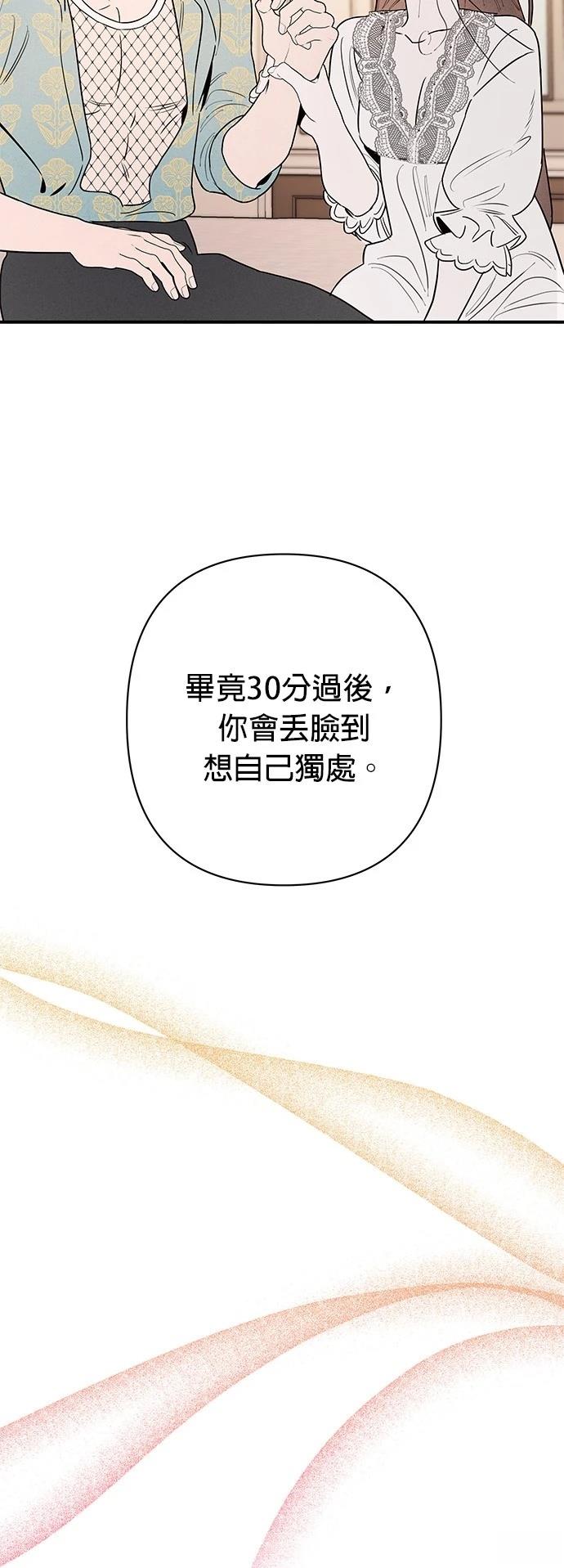 第5话52