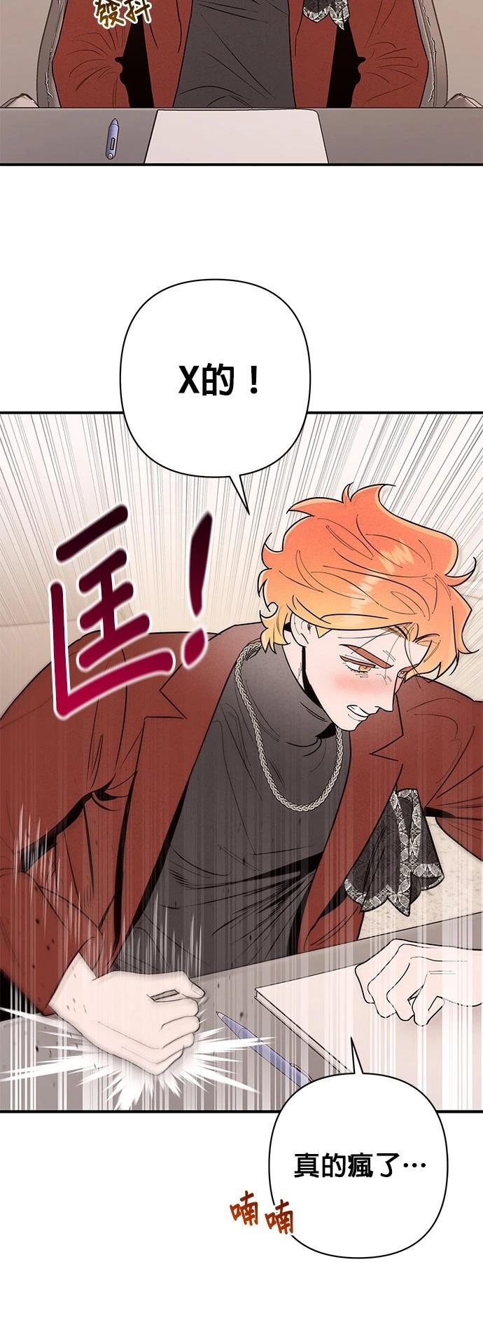 第5话54