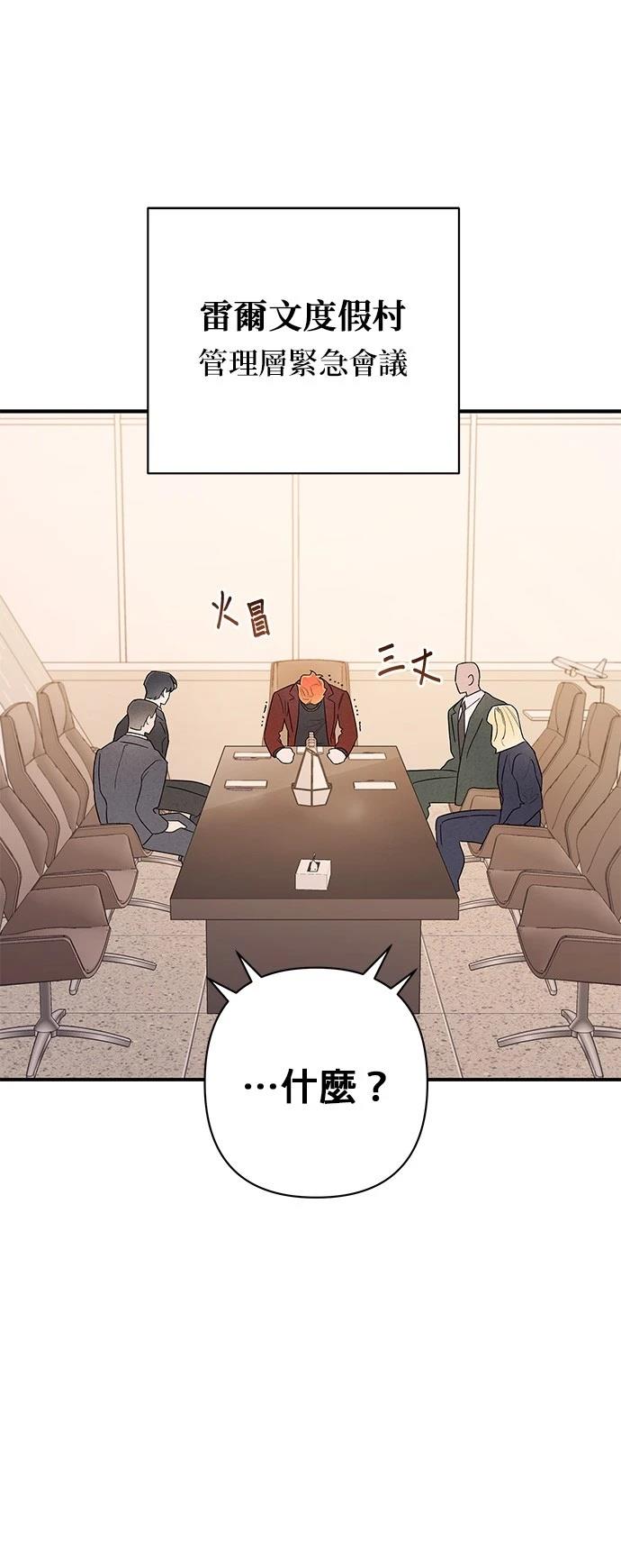 第5话55