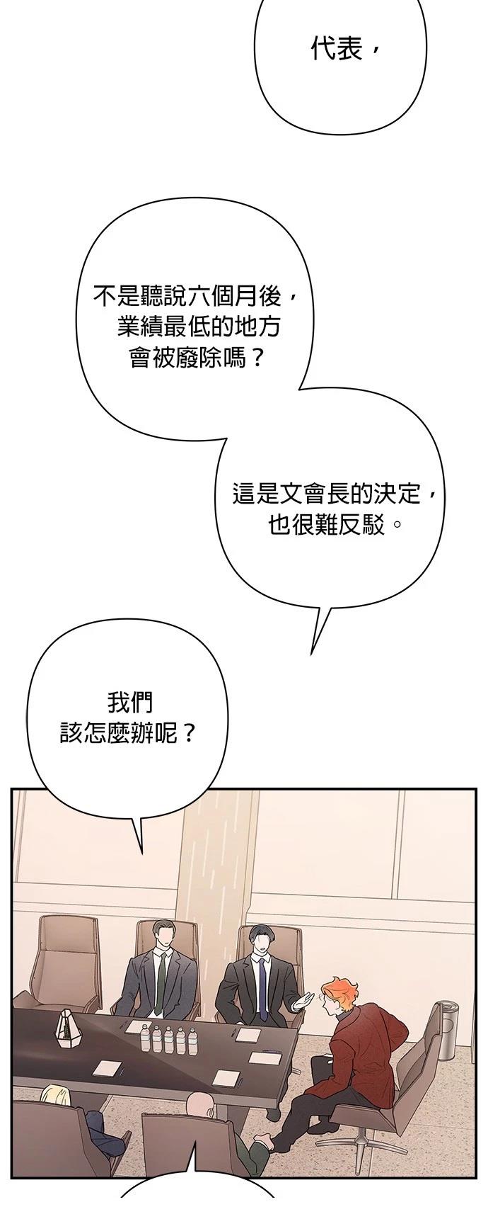 第5话57