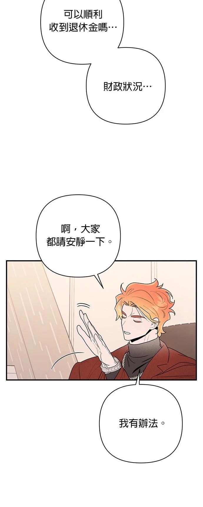 第5话58