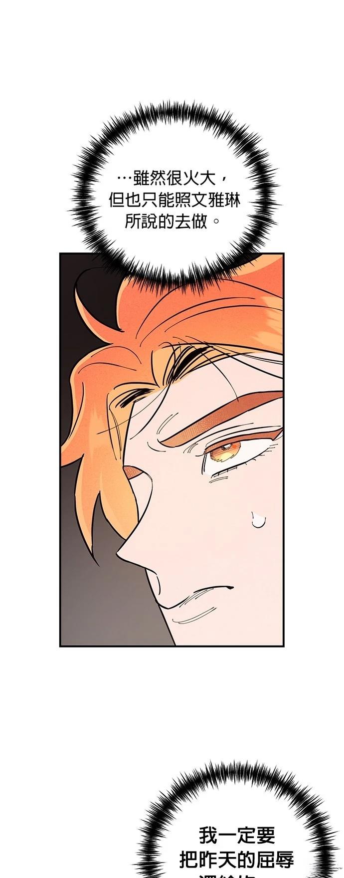 第5话59