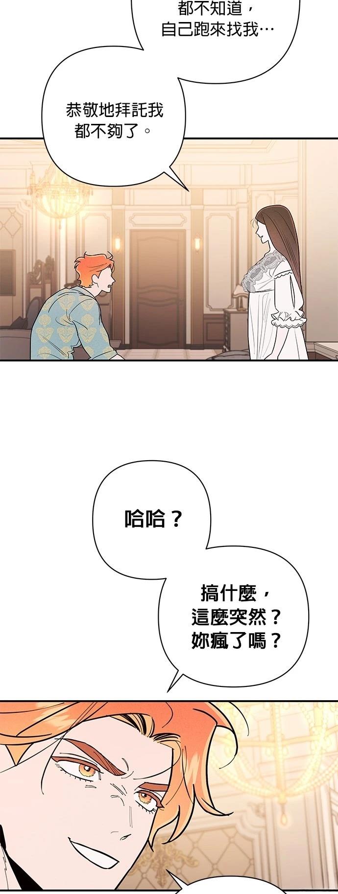 第5话6