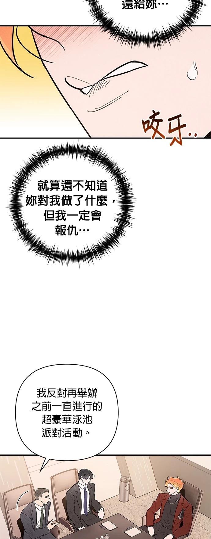 第5话60