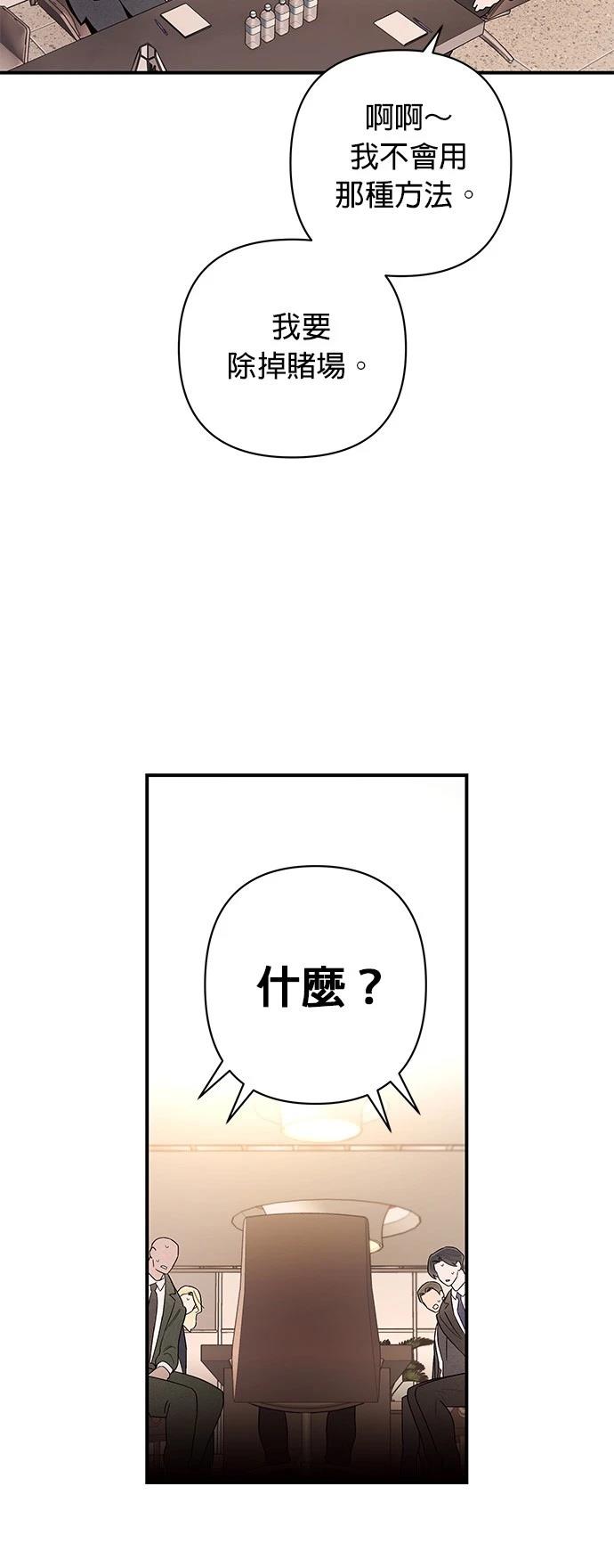 第5话61