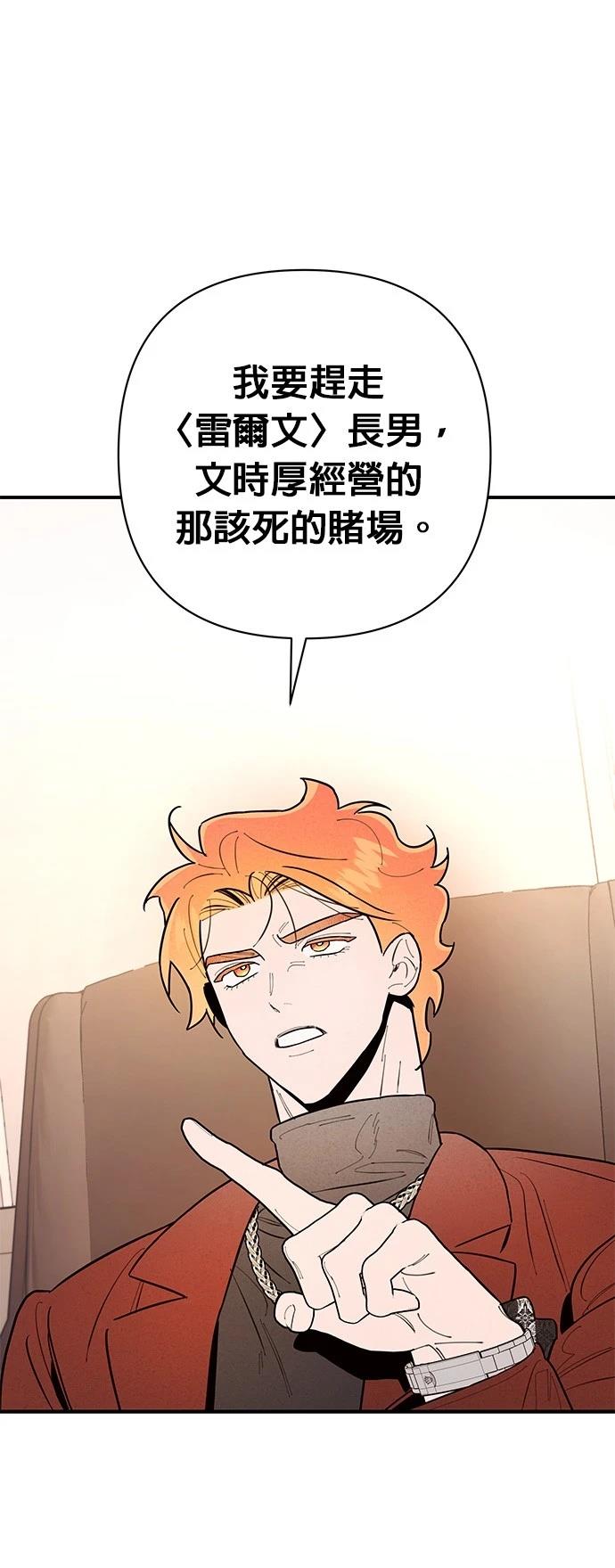 第5话62
