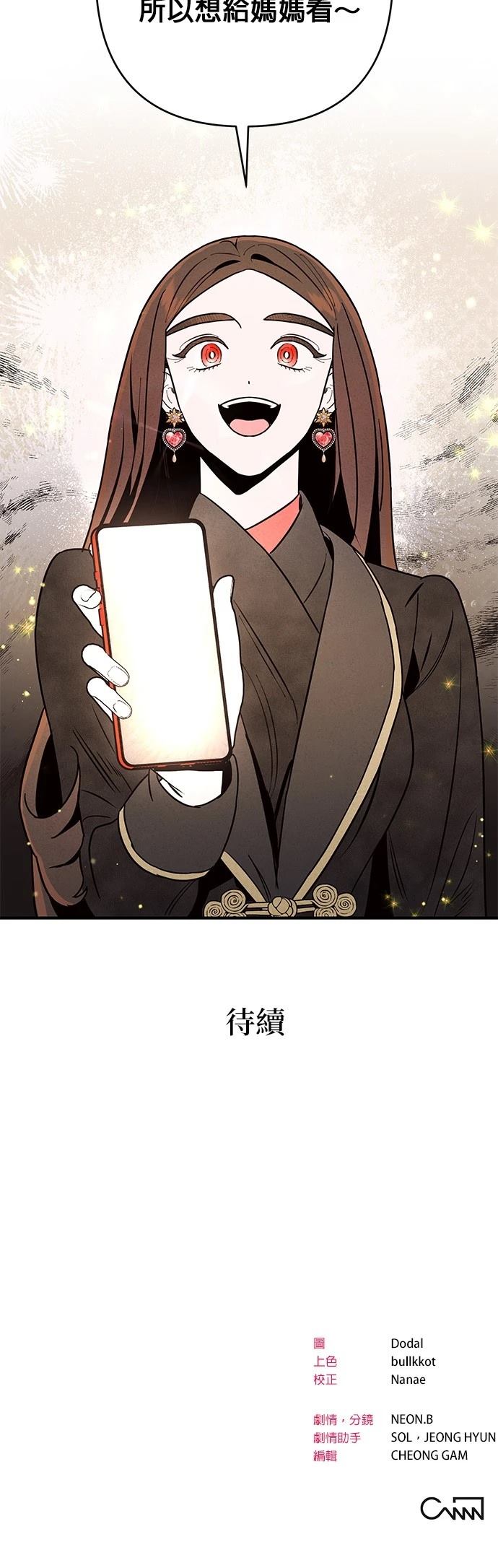 第5话65