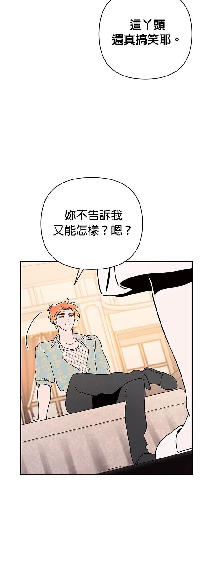 第5话7
