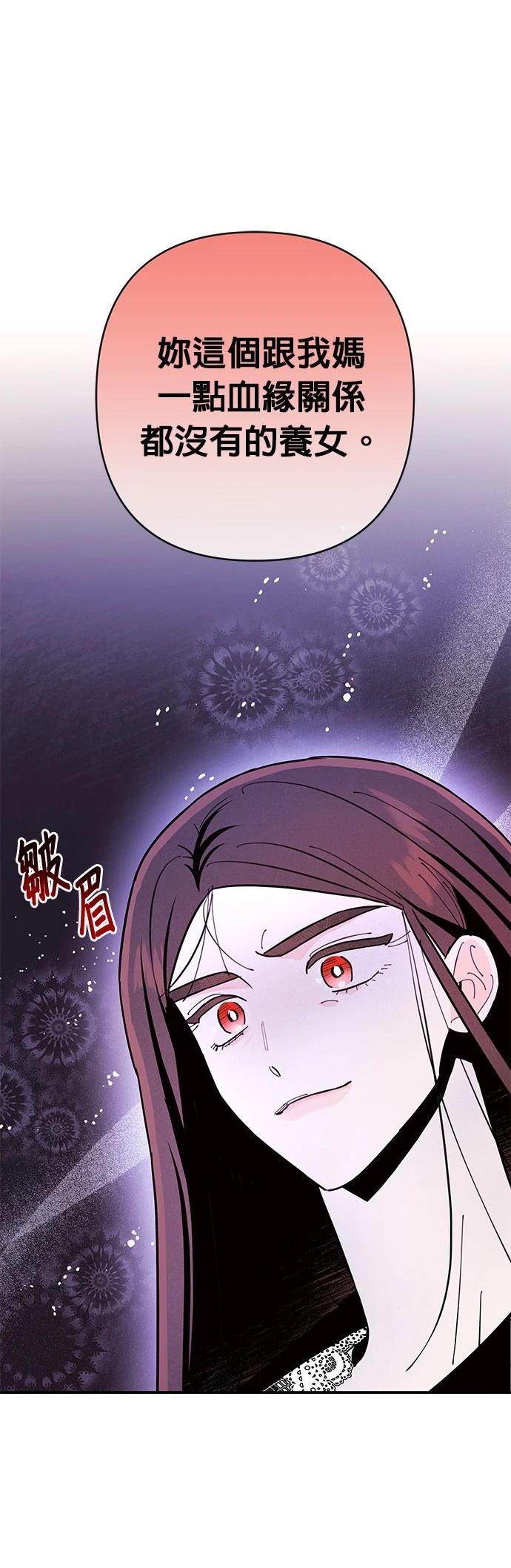 第5话8
