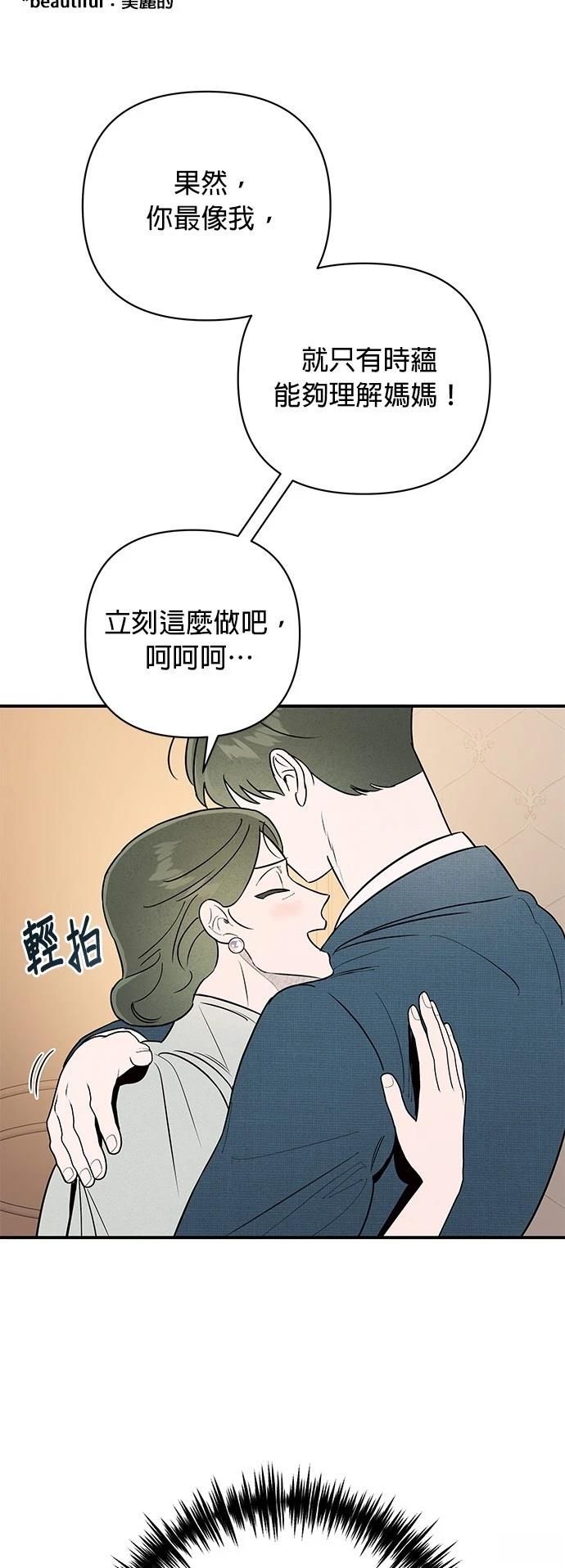 第8话10