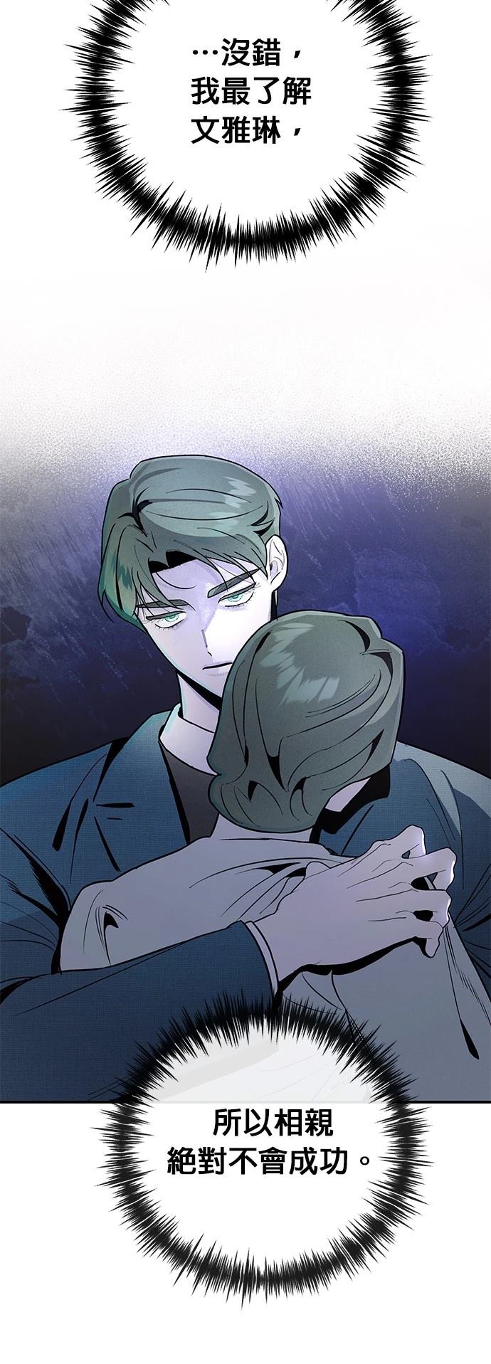 第8话11