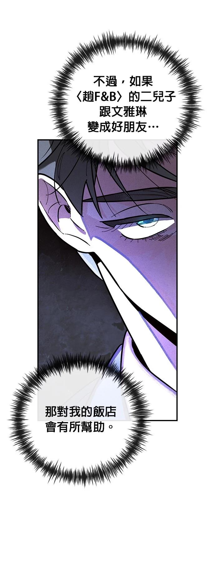 第8话12