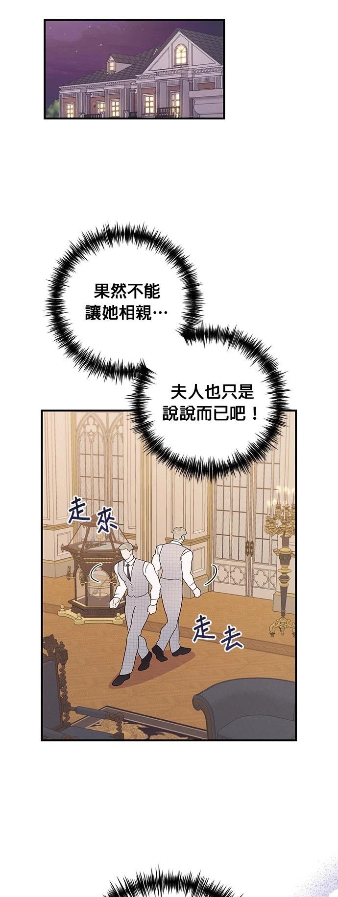 第8话14