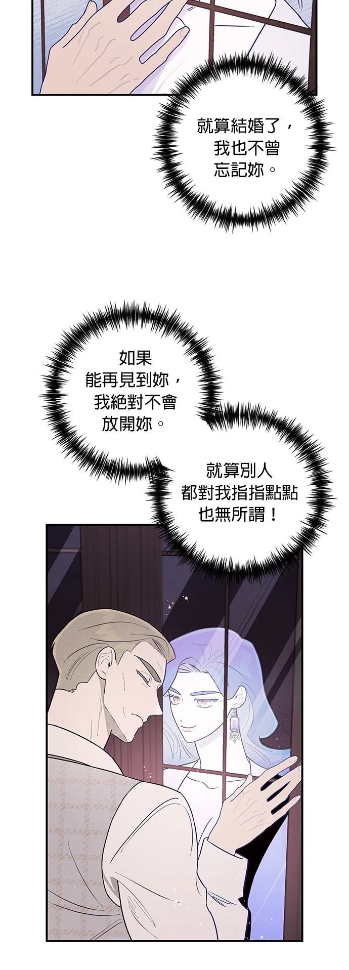 第8话17