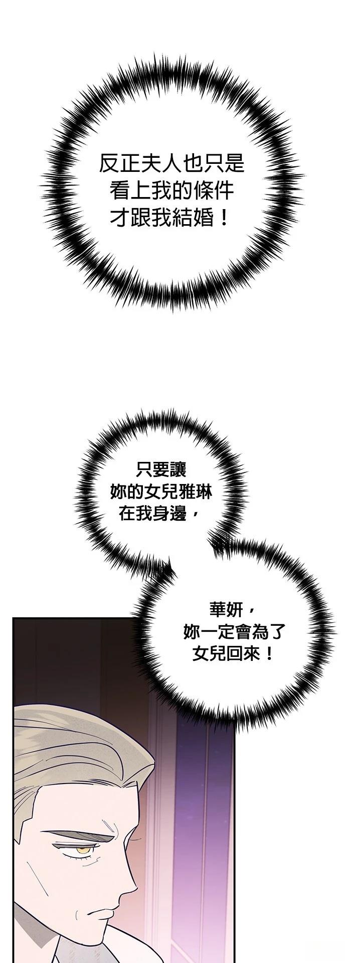 第8话18