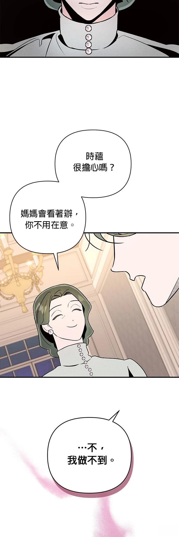 第8话2