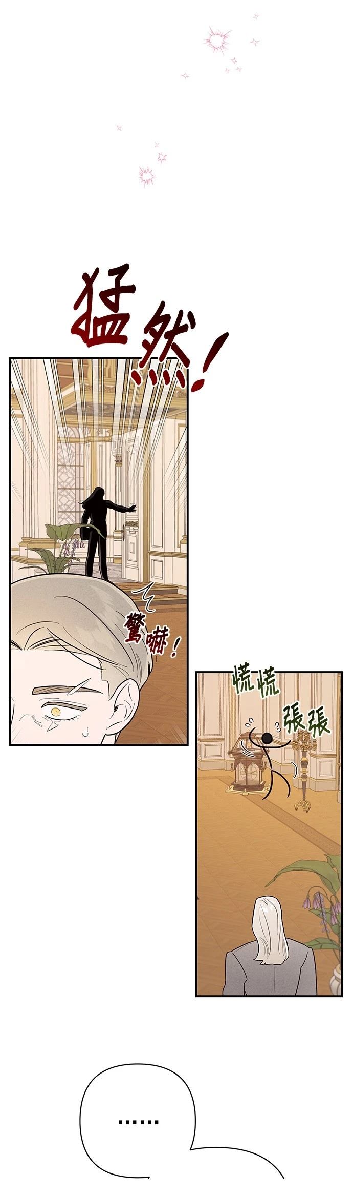 第8话20